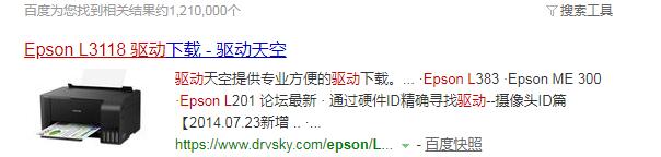 惠普108w打印机怎么与手机连接,打印机连接网线的正确方法