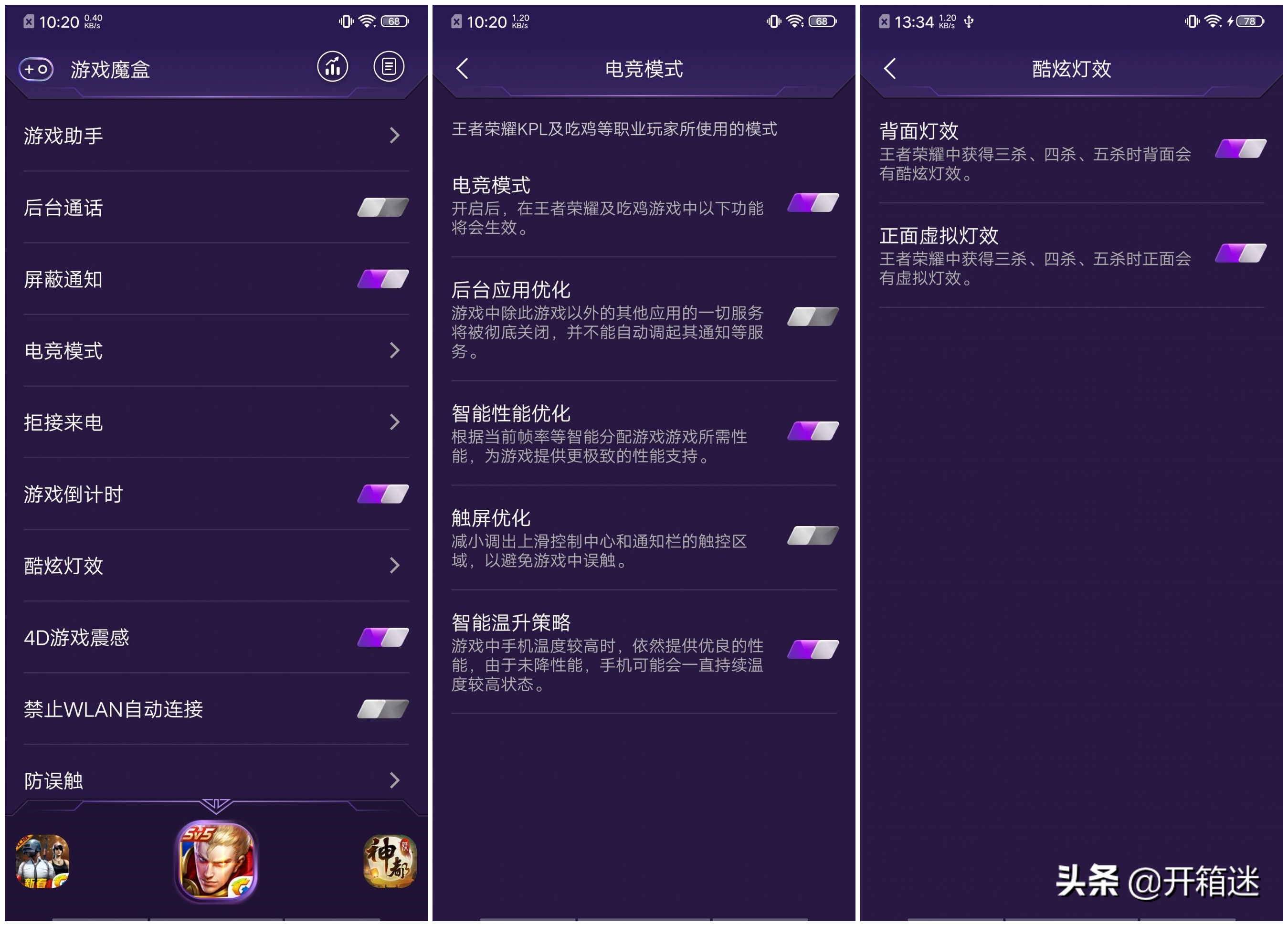 iqoo3性能猛兽,全新iQOO手机性能好的有哪些