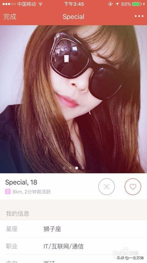 探探和陌陌的新功能,探探和陌陌社交软件