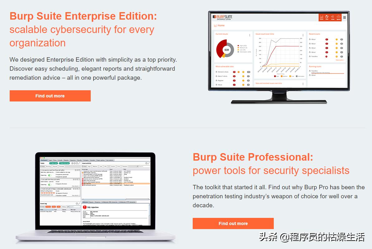 常用的抓包工具,电脑抓包工具