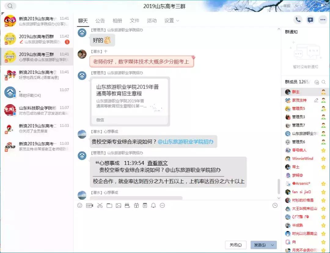 线下50分仍有上本科的机会｜3+2往年录取数据、今年招生计划快抱走