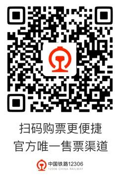 男子抢3000万后续,春运倒卖火车票获利巨额