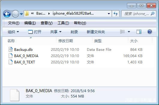 电脑备份的微信聊天记录导入手机,苹果手机微信聊天记录备份到电脑
