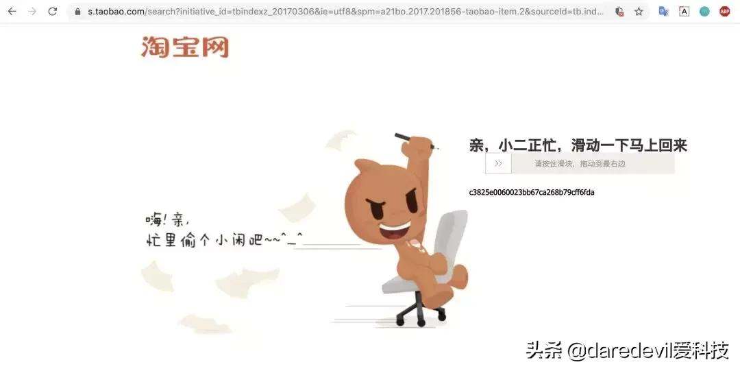 鐖彇鏁版嵁娣樺疂,鐢╬ython鐖彇缃戦〉瑙嗛