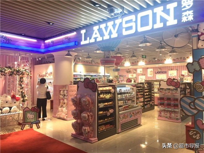 罗森hellokitty,罗森新品hellokitty