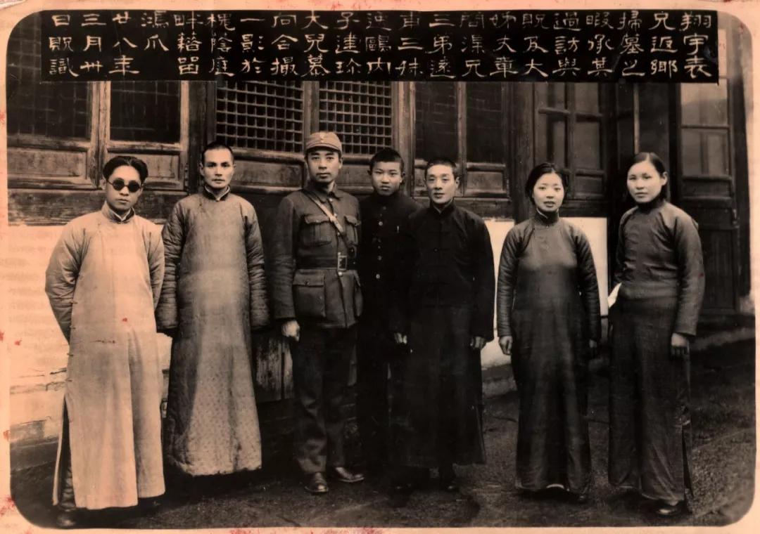 周恩来同志光明题词80周年丨那些光明往事