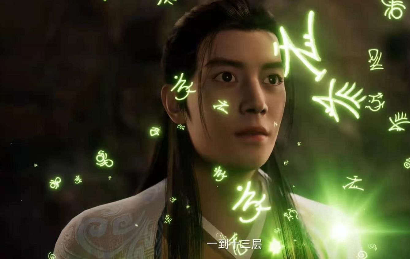 凡人修仙传特别篇两集连更,韩老魔无利不起早,董师妹屡惹事端