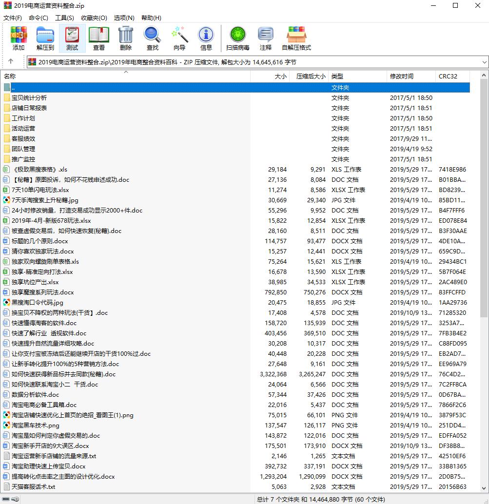 双11成交额增长的营销策略,双11赛马成交额