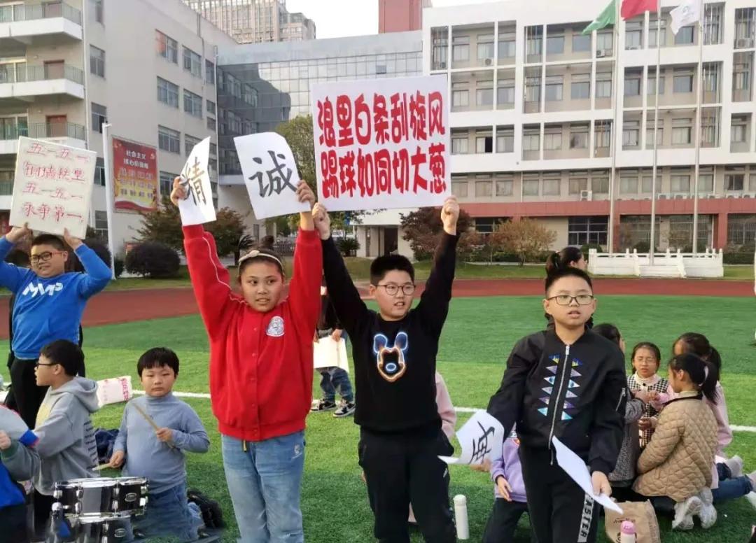 鹤湖学校体育节开幕式,如皋市体育运动学校