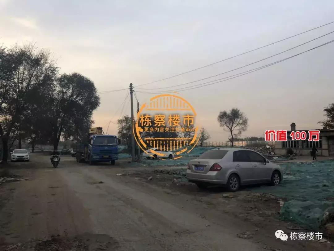 沈阳三环回迁房,沈阳三环150万房子