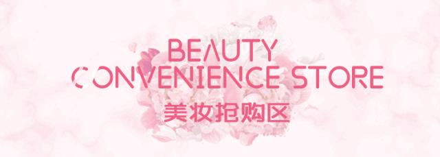 兰蔻口红来袭,三里屯兰蔻专柜