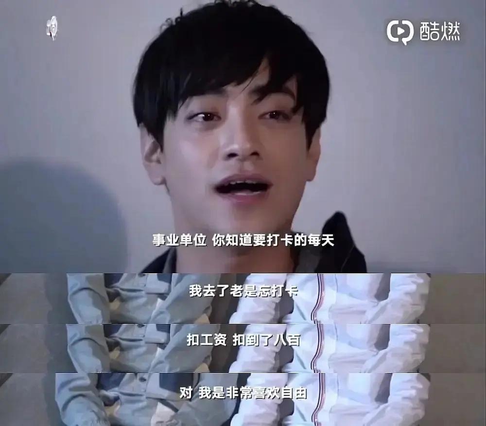 吴昕垫脚视频,吴昕空中踩单车