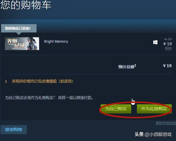 steam优惠价格强制延迟3天的方法！不要再为错过史低价格而后悔啦
