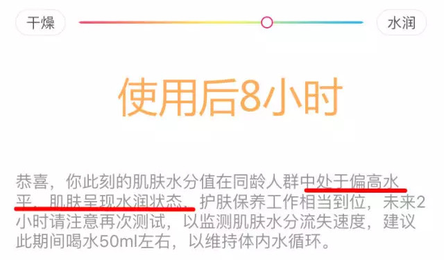张馨予超爱的品牌！99元的眼霜，就能改善黑眼圈、干纹！