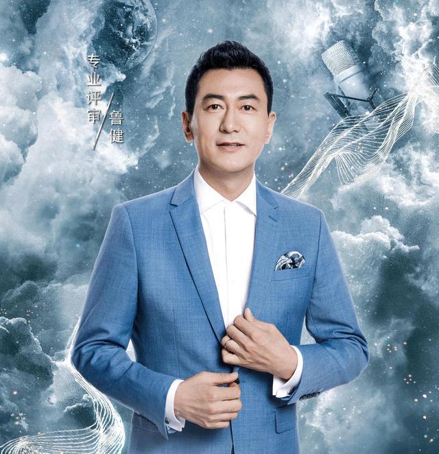 鲁健和郑天亮是什么关系,鲁健和郑天亮