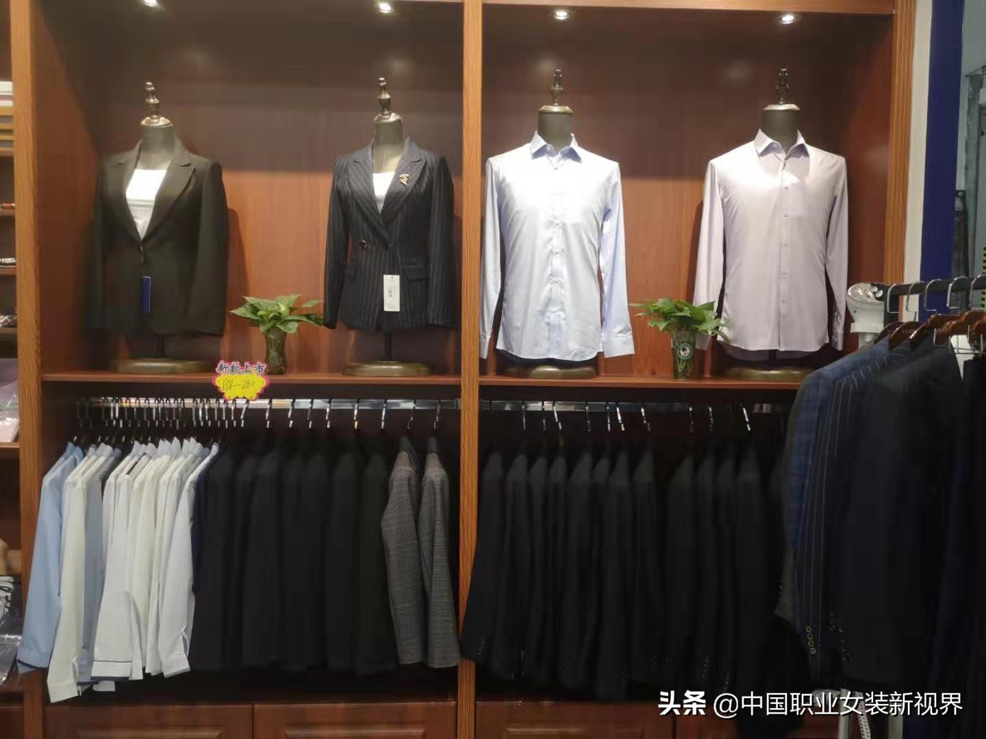 赤壁职业装怎么样,宇宸职业装赤壁店