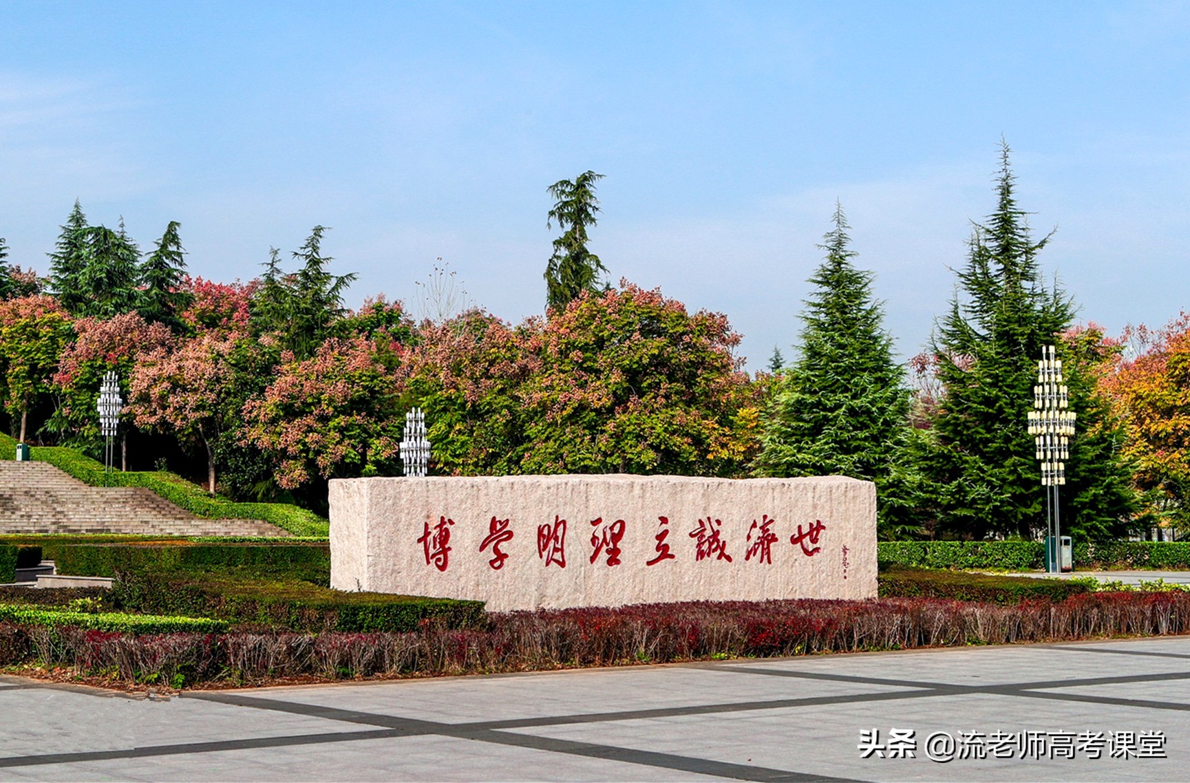 西北财经类大学,西北最强的财经学校