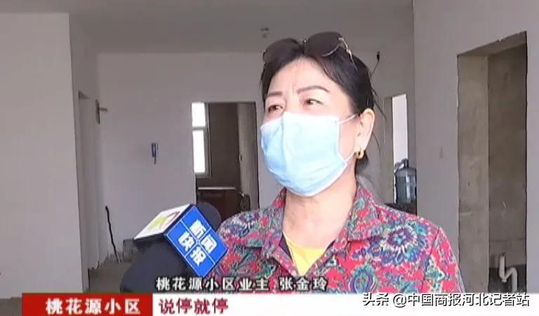 邢台的烂尾楼为什么多,邢台有哪几个楼盘烂尾了