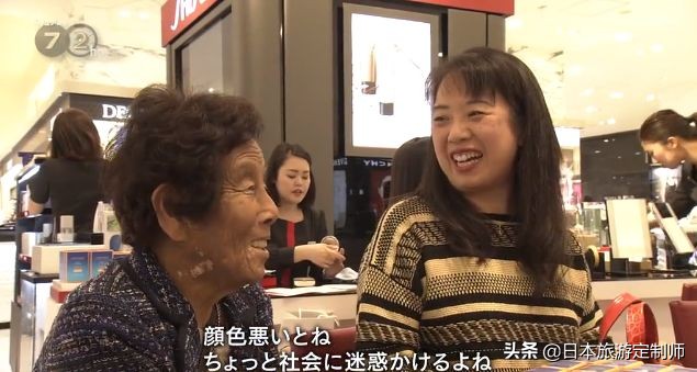 日本化妆的女人,用生命化妆