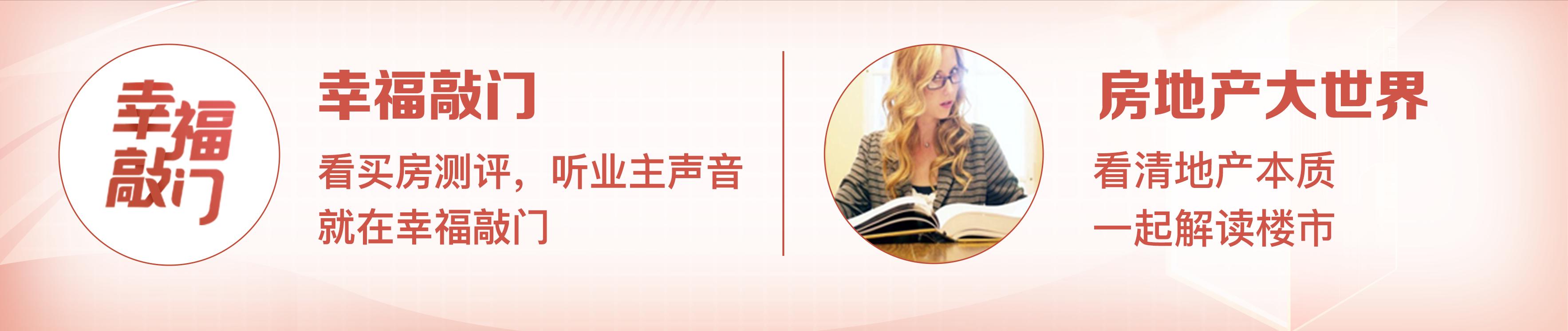 巨头的黄昏！恒大换帅，华夏暴雷，蓝光*身卖**，房地产迎来4大变局