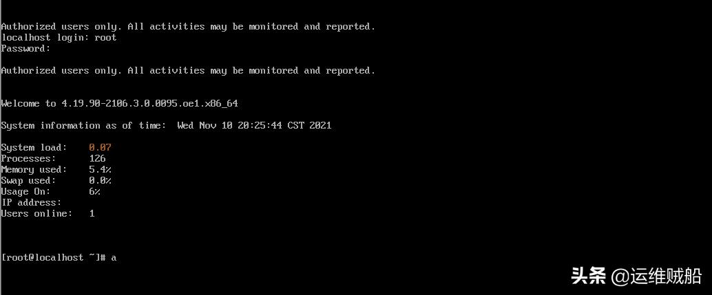 华为欧拉系统普通电脑可以用吗,华为欧拉系统基于centos什么版本