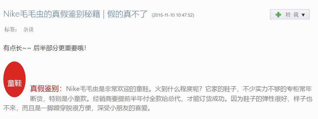 网易考拉上的雅诗兰黛是正品吗,雅诗兰黛和网易考拉有合作吗