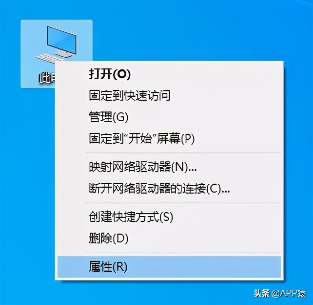 凝思系统v6.0.60怎么查看电脑配置,win11怎么查看电脑详细配置