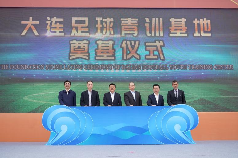 万达建足球训练基地,万达足球青训