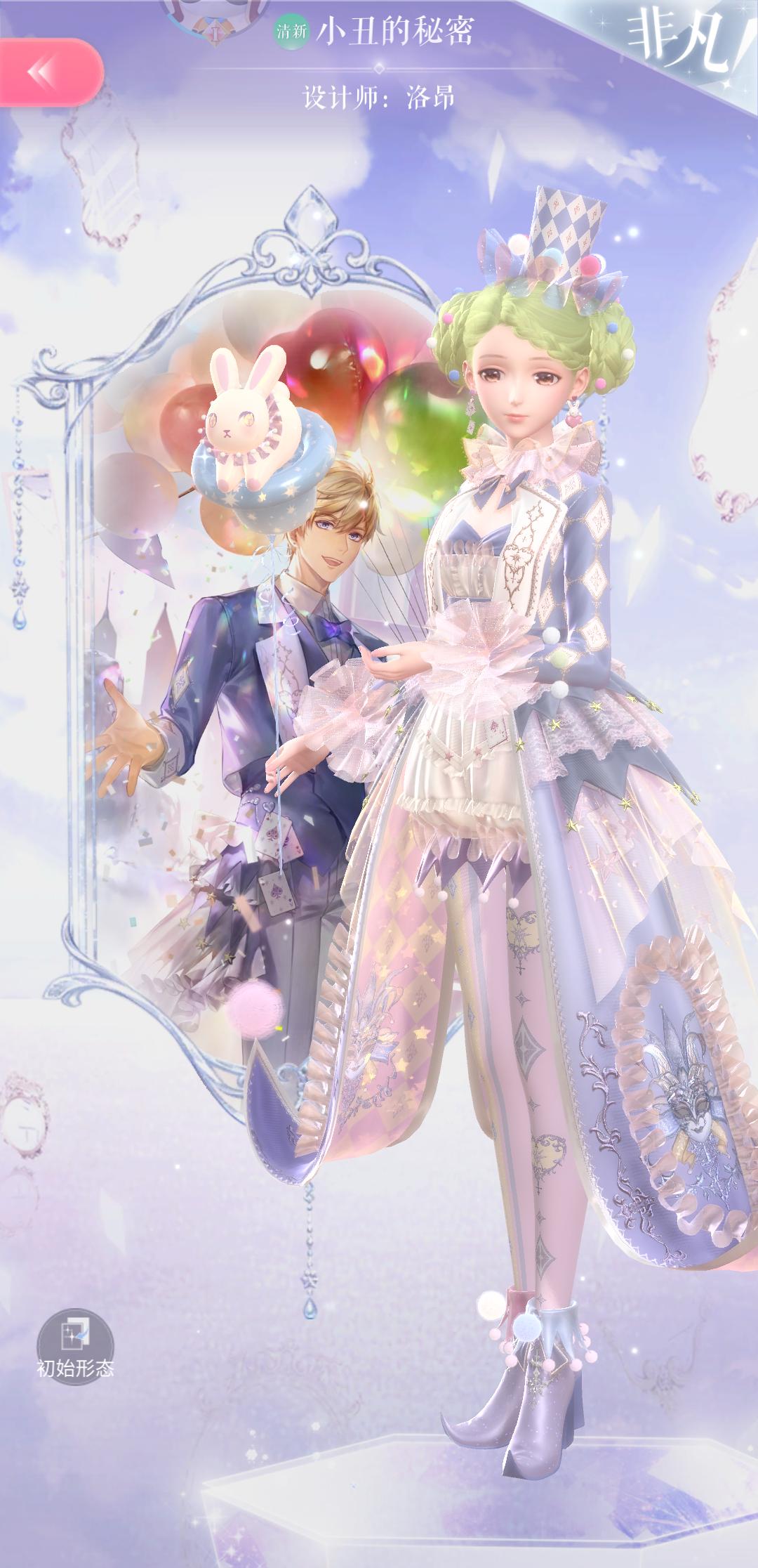 闪耀暖暖后期预测,闪耀暖暖什么时候跳过搭配回合