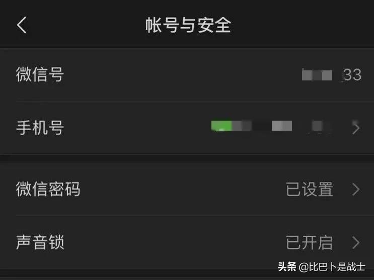 如何改微信号的账号名字,微信号如何改成微信号英文名