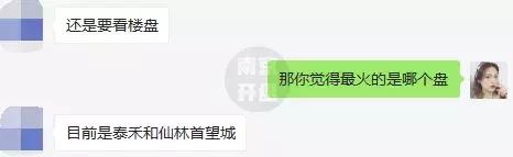 警惕房价下跌风险防止出现负资产,警惕房价暴跌