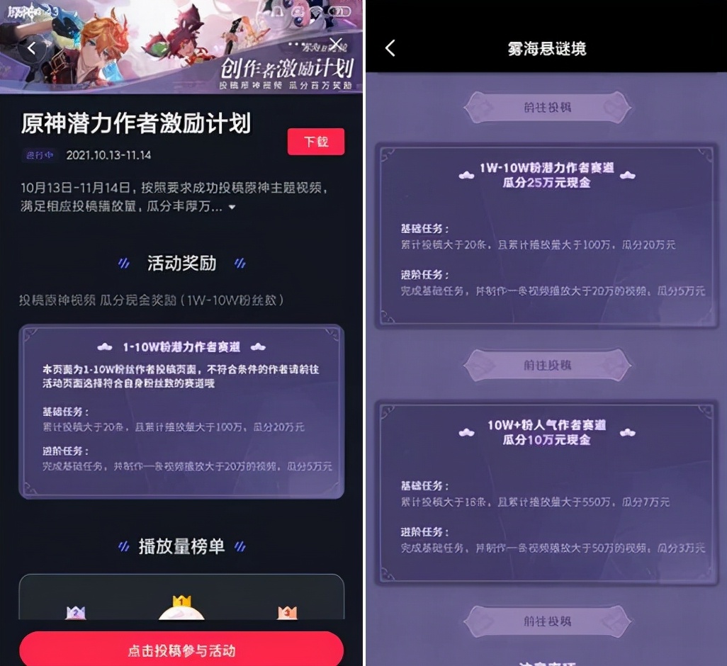 人人都想做好的游戏内容发行,在这个平台上可能有答案