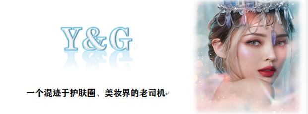 杨超越同款眼霜,get杨超越同款