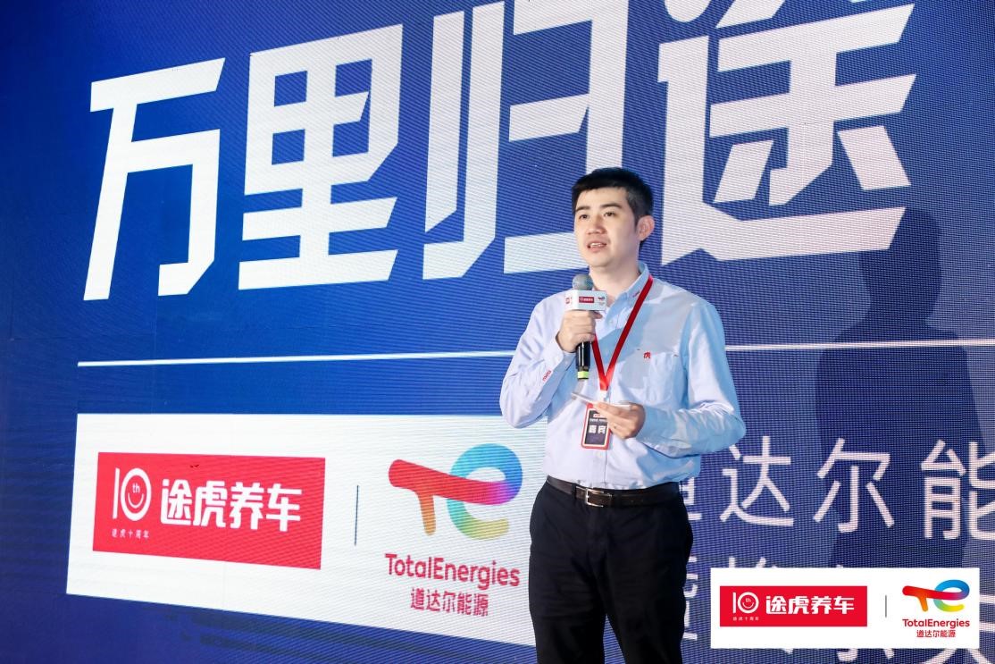 途虎养车道达尔全合成机油价目表,途虎养车新和大道店