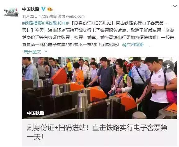 邯郸春运时间,邯郸春运最新信息