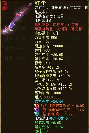 大话西游2新区克金队,大话西游2大力投资