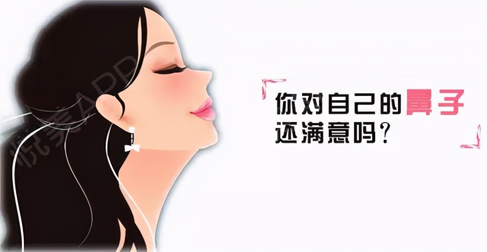 鼻子整形难看吗,鼻子丑只能整吗