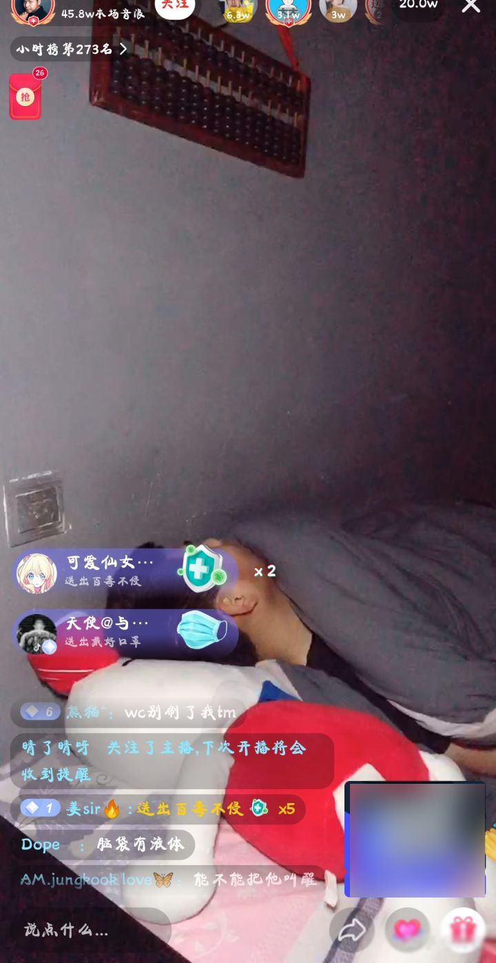 一个不需要本钱的创业项目,互联网时代创业机会