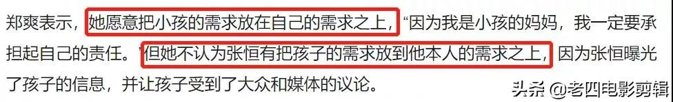 郑爽又出新瓜？庭审现场曝光，法官建议去做精神鉴定
