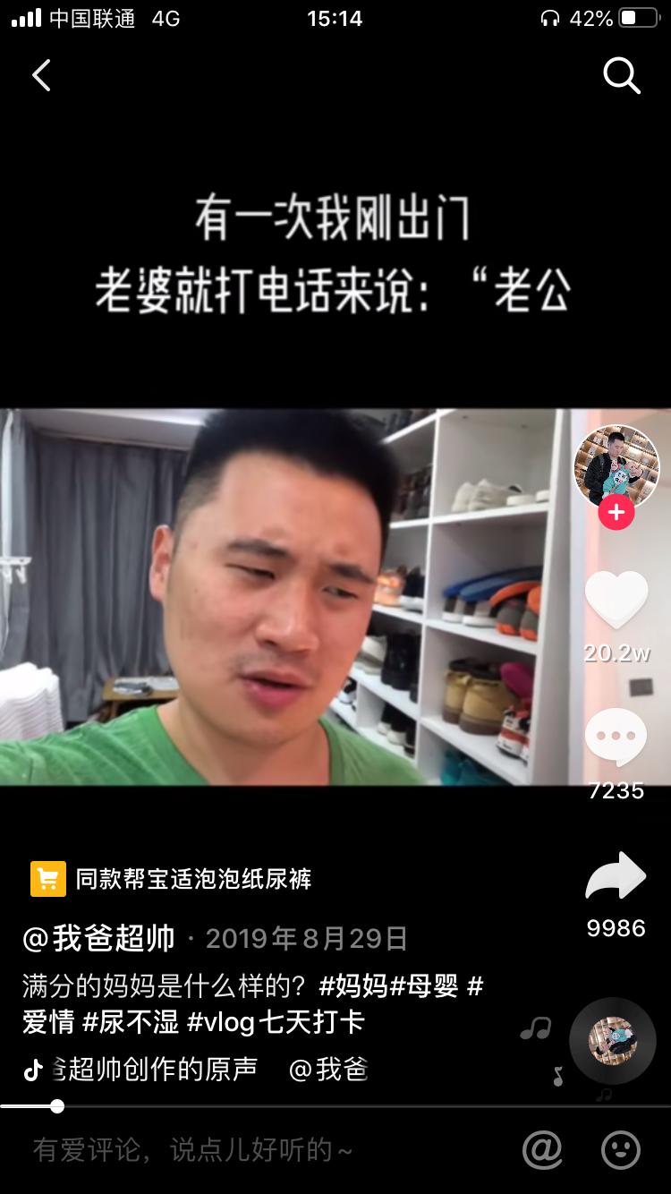 宝宝树孕育方法,宝宝树孕育怎么陪伴