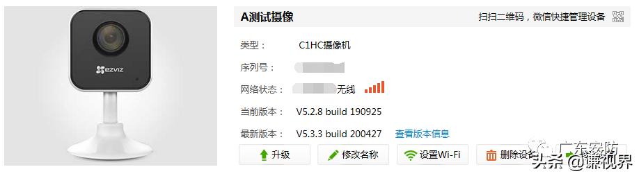 萤石云摄像头C1HC开箱测评,萤石摄像头cs-c1hc怎么使用