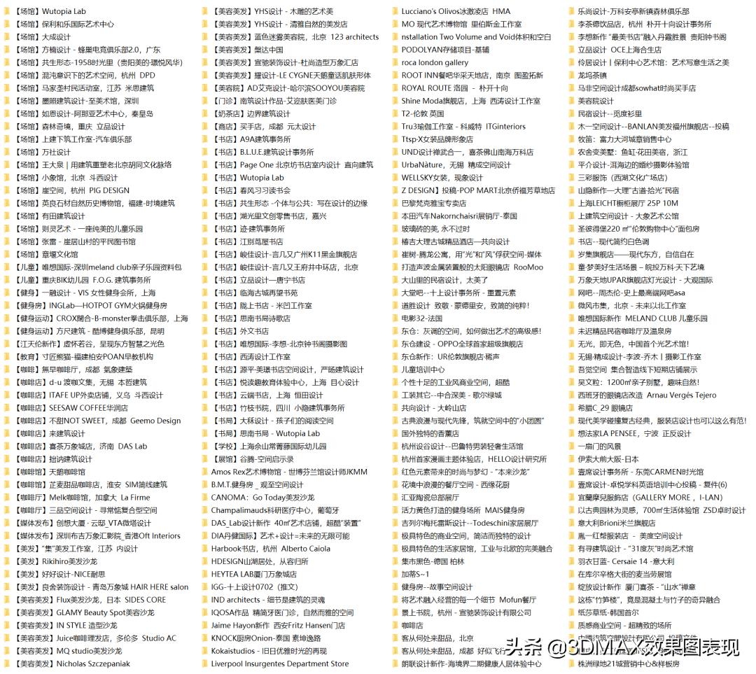 拓者2020优秀作品,拓者2020年作品集