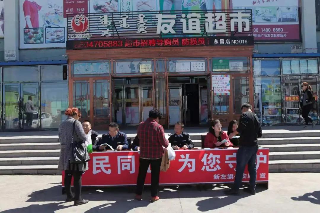 内蒙古侦破特大跨境网络赌博案,拒绝跨境赌博普法视频