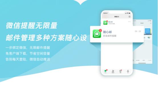 微信企业邮箱可以发多少邮件,微信企业邮箱登录入口官网