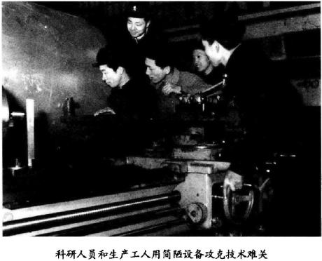 中国人“吃*片鸦**”才能造火箭？聂海胜：我们吃椒麻鹅和宫保鸡丁