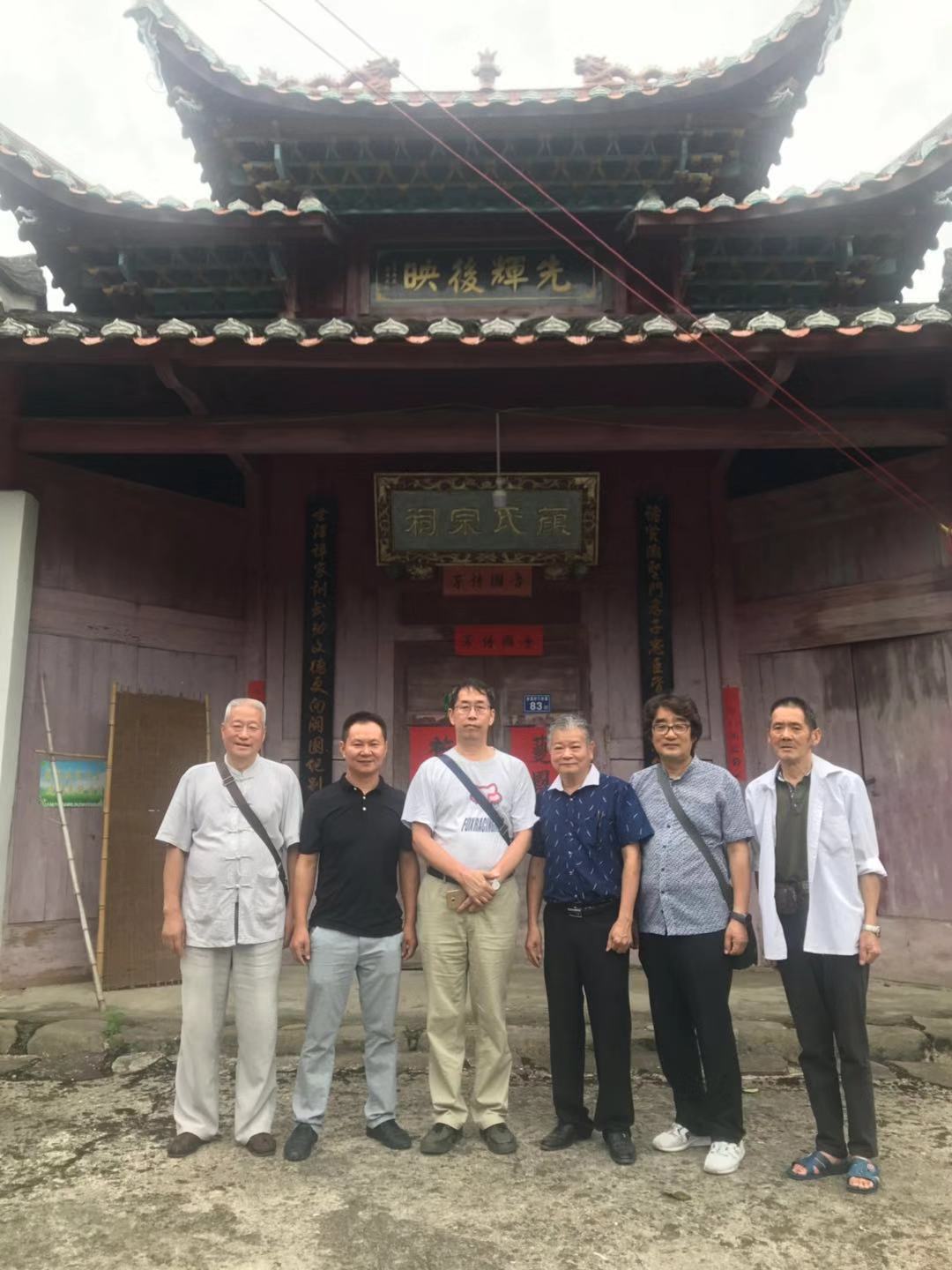 中国颜氏名人,颜氏文化传播