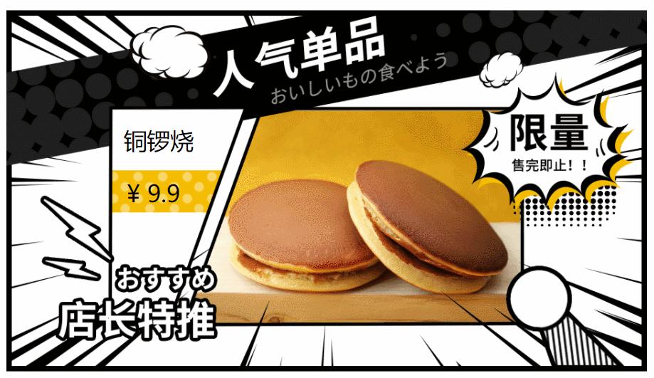 面包店营销技巧和营销方法,面包店怎么提高销售和门店管理