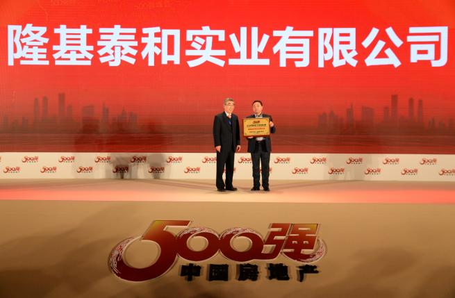 保定房地产富豪,地产大亨白手起家