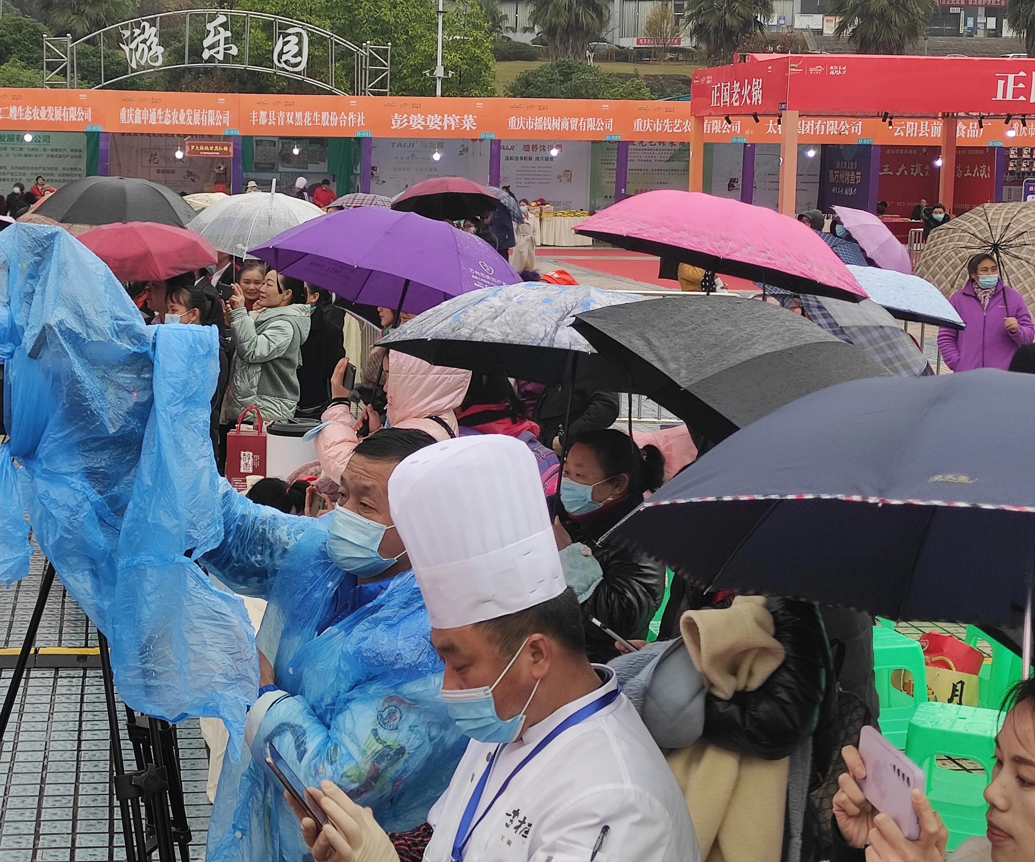 三峡美食展销会万州,三峡美食节