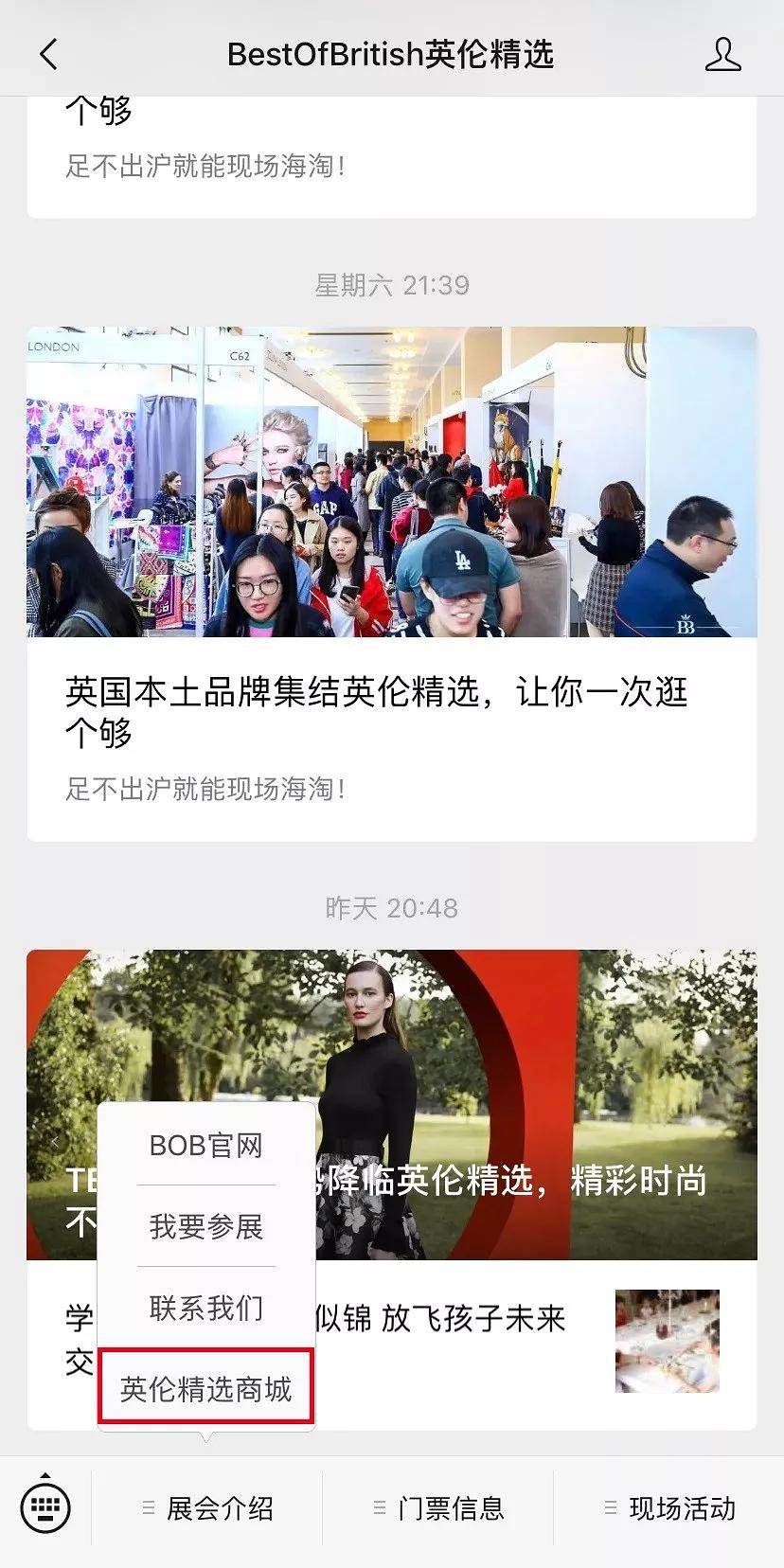 足不出沪尝爱尔兰臻鲜海味,足不出沪球鞋